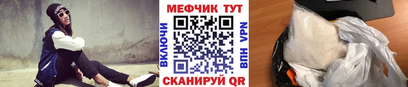 Где продают наркотики Махачкала КОКАИН  АМФЕТАМИН  Бошки Шишки 