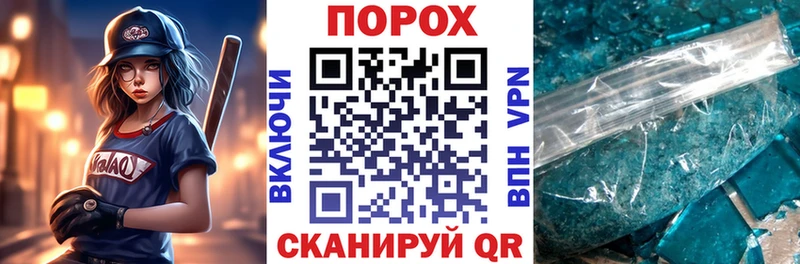АМФ 97% купить цена Махачкала