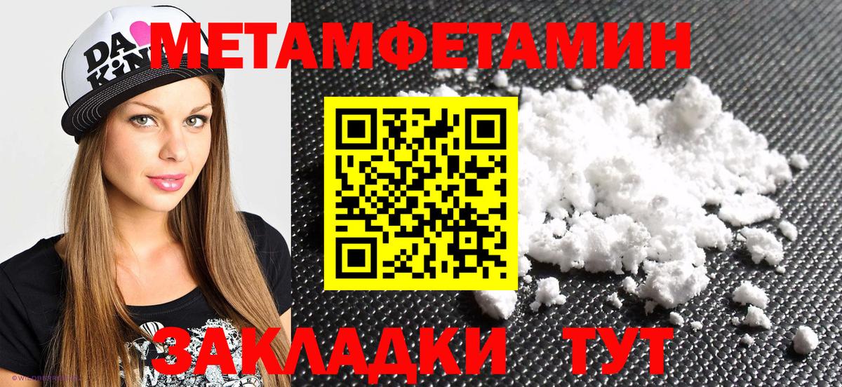 Amphetamine Розовый  Амфетамин  АМФЕТАМИН  Вход с VPN  Махачкала 