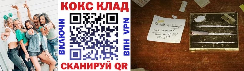 Кокаин Перу  где продают   Махачкала 
