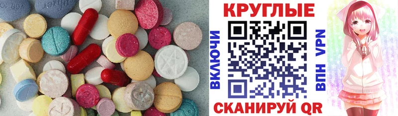 ЭКСТАЗИ louis Vuitton  Махачкала 