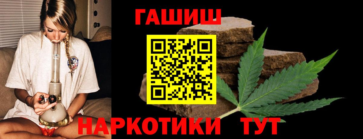 ГАШИШ убойный Махачкала