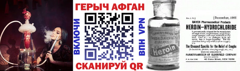 ссылка на мегу рабочий сайт  наркота  Махачкала  ГЕРОИН хмурый 