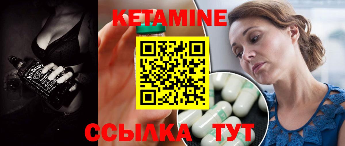 omg онион  Вход с VPN  КЕТАМИН ketamine  Махачкала  КЕТАМИН VHQ 