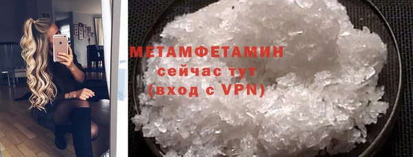 кокаин премиум Каменногорск