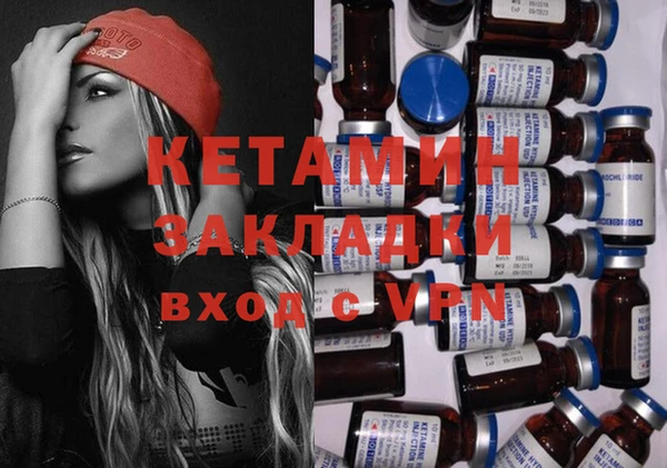 гашик Каменка
