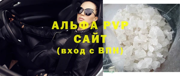 кокаин премиум Каменногорск