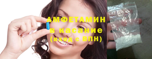 прущие крисы Каменск-Шахтинский
