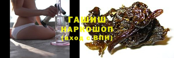 прущие крисы Каменск-Шахтинский