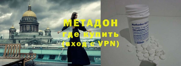 кокаин премиум Каменногорск
