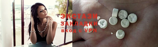 кокаин премиум Каменногорск