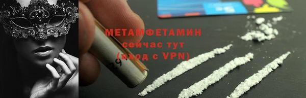 кокаин премиум Каменногорск