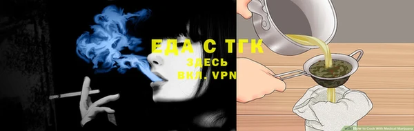 прущие крисы Каменск-Шахтинский