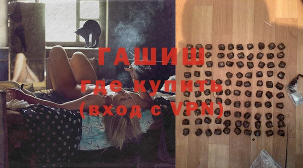 прущие крисы Каменск-Шахтинский