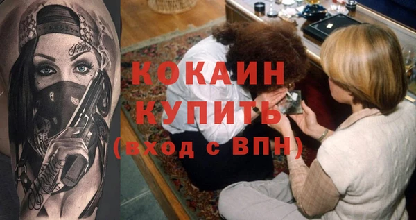 прущие крисы Каменск-Шахтинский
