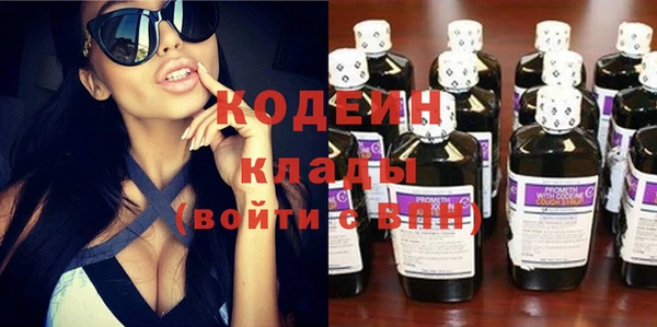 прущие крисы Каменск-Шахтинский