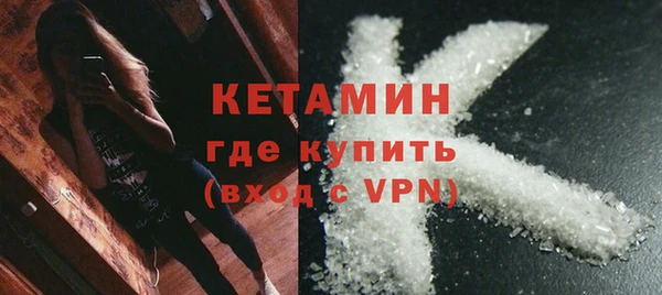кокаин премиум Каменногорск