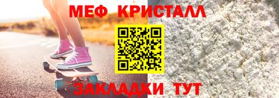 мефедрон мука Первоуральск