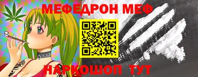 мефедрон мука Первоуральск