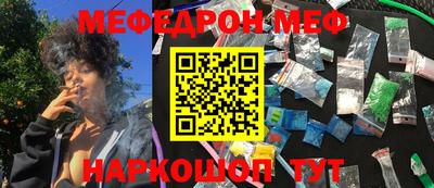мефедрон мука Первоуральск