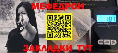соль курить ск Партизанск