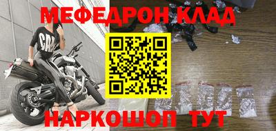 соль курить ск Партизанск