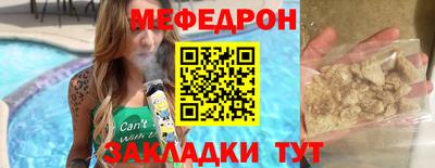 мефедрон мука Первоуральск