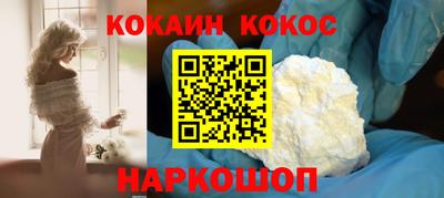 соль курить ск Партизанск