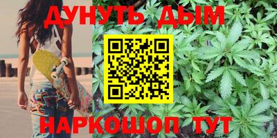 соль курить ск Партизанск