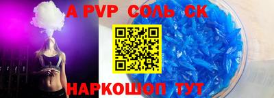 бутик Боровичи
