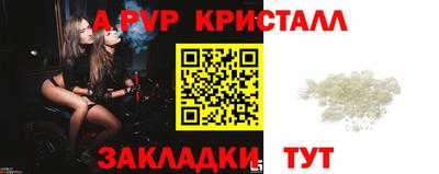 ешки Братск