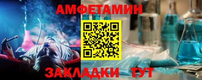 соль курить ск Партизанск