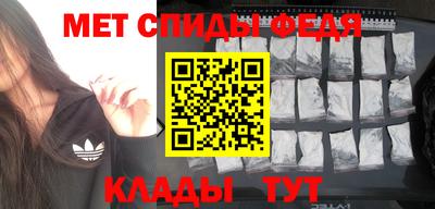 соль курить ск Партизанск