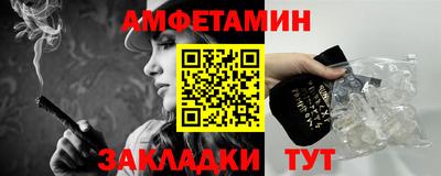 соль курить ск Партизанск