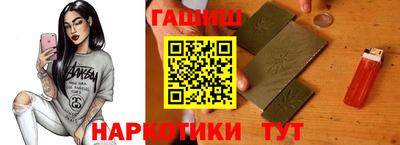соль курить ск Партизанск