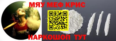 мефедрон мука Первоуральск