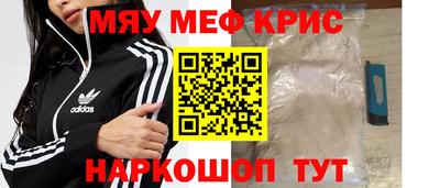 мефедрон мука Первоуральск