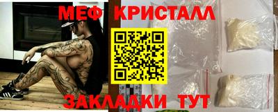 мефедрон мука Первоуральск