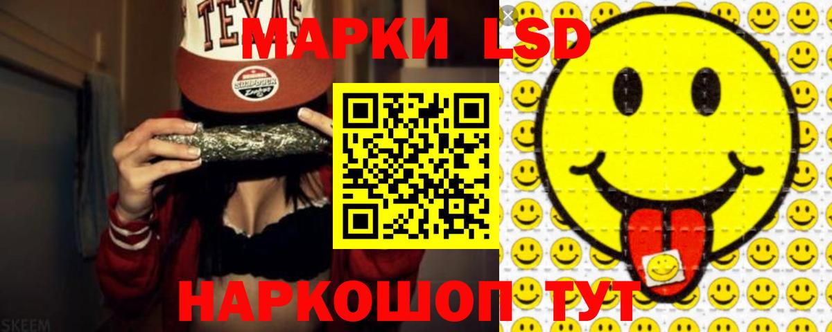 Лсд 25 экстази ecstasy  Лсд 25 экстази кислота  Вход с VPN  Махачкала 