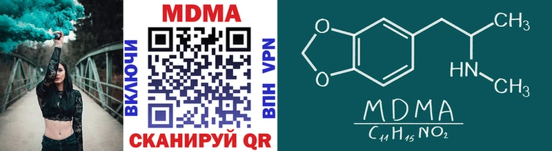 MDMA кристаллы  Махачкала 