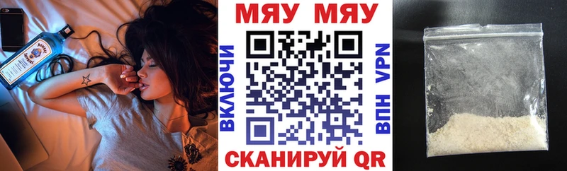 МЕФ VHQ  сайты даркнета какой сайт  Махачкала 