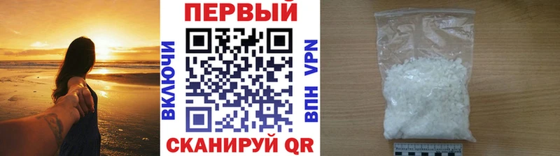 Метамфетамин Декстрометамфетамин 99.9% закладка Махачкала