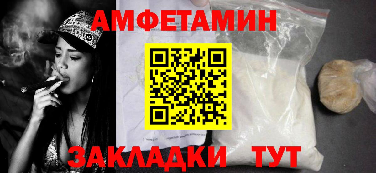 Махачкала  МЕТАМФЕТАМИН кристалл  Вход с VPN 