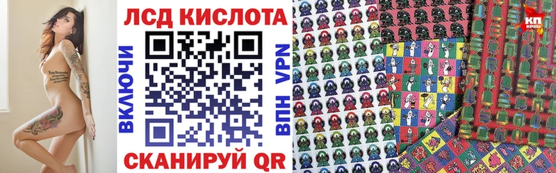 Марки N-bome 1,8мг  MEGA   Махачкала 