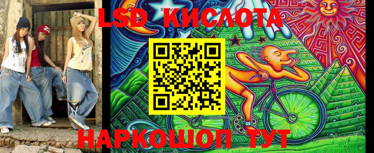 Codein Махачкала