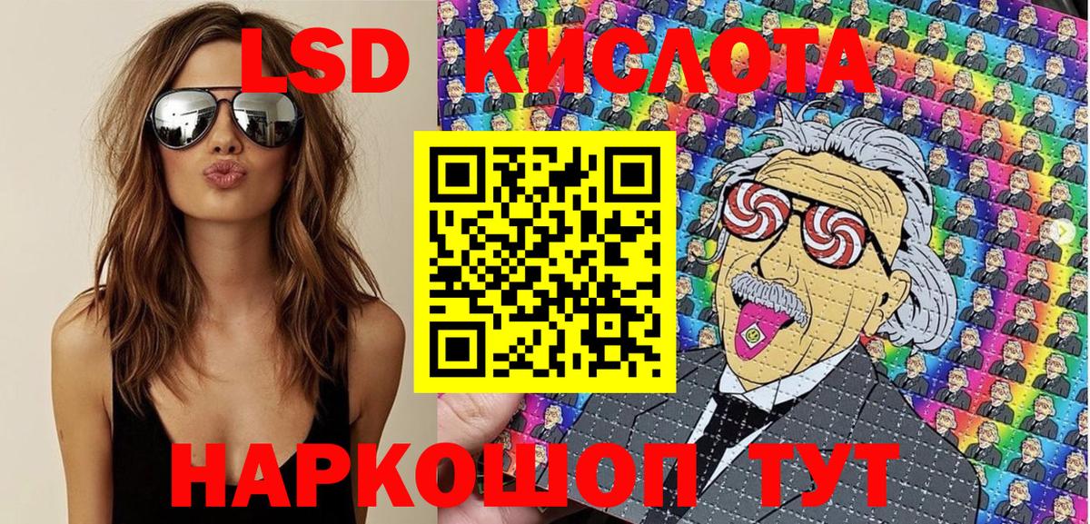 Махачкала  Марки NBOMe 1500мкг  Марки N-bome  Вход с VPN 