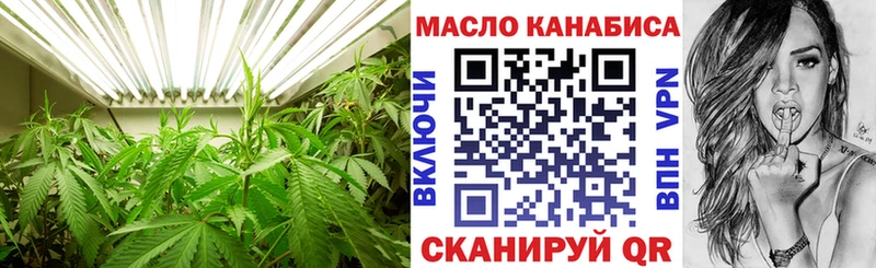 ТГК концентрат  Махачкала 