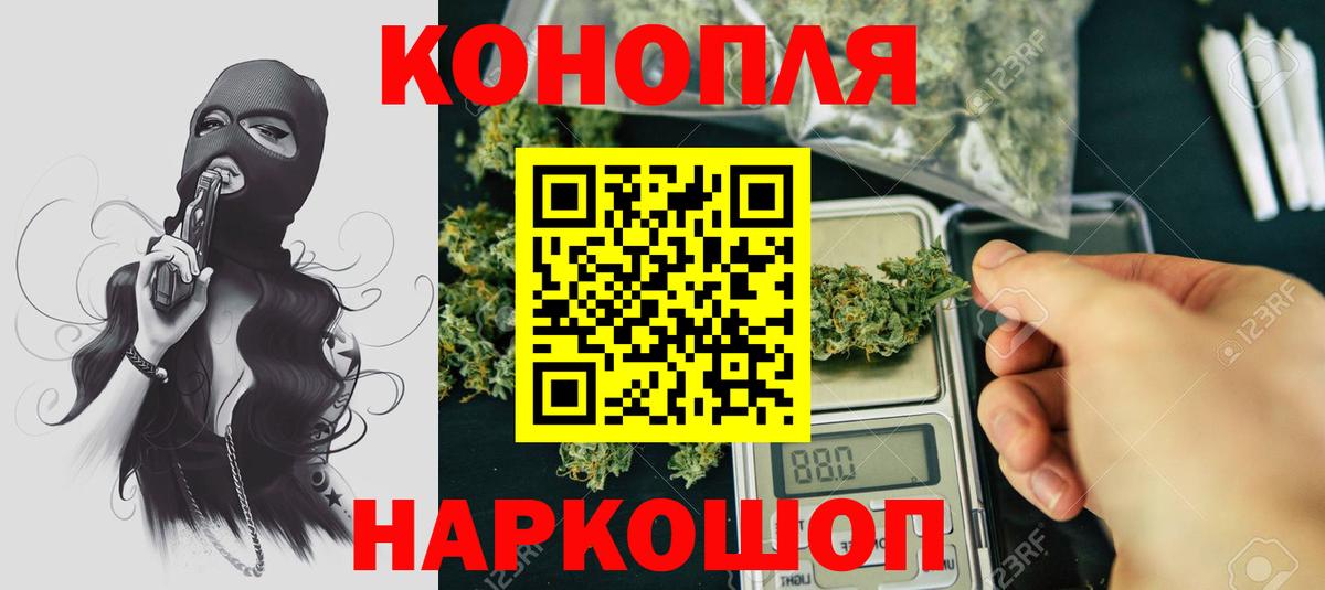 Бошки марихуана Amnesia  Вход с VPN  Махачкала  Каннабис индика  Каннабис THC 21%  Конопля SATIVA & INDICA 